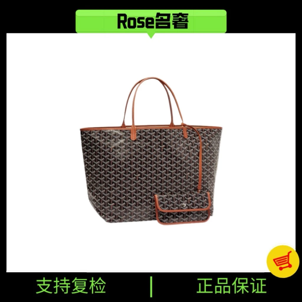 全新未使用 Gaoy/戈雅 Rose/经典印花拼色托特包中号子母袋设计