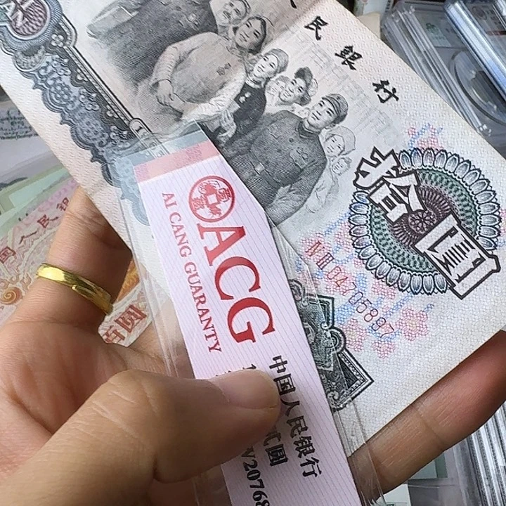 流通的旧的好品硬板897…………