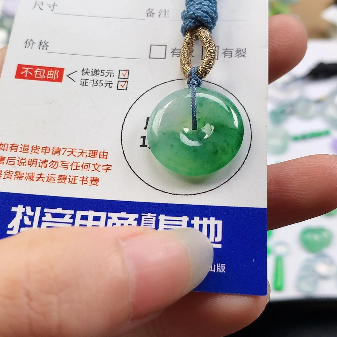 翡翠未镶嵌吊坠(不含链)大**徒平安扣