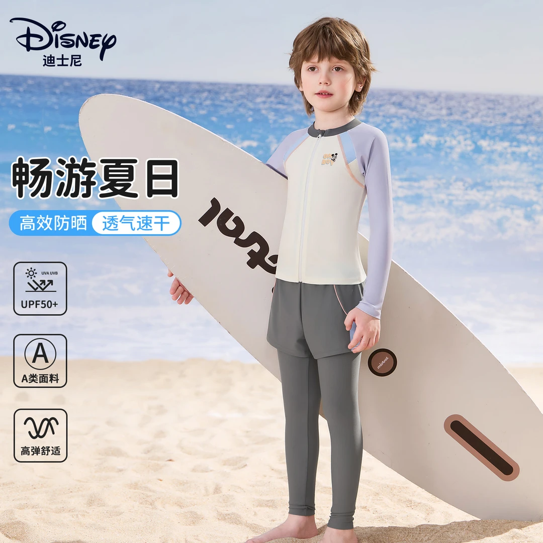 迪士尼儿童泳衣男分体长袖长裤中大童男童泳裤2025新款防晒游泳衣