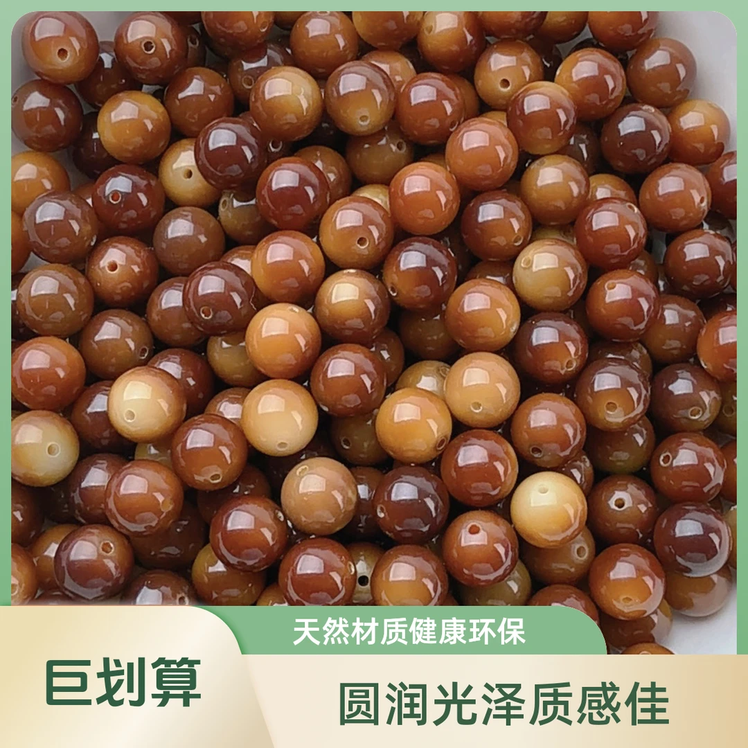 精品菲料】12.75mm深色精品天然菩提珠老料栗子色散珠手串手持圆珠