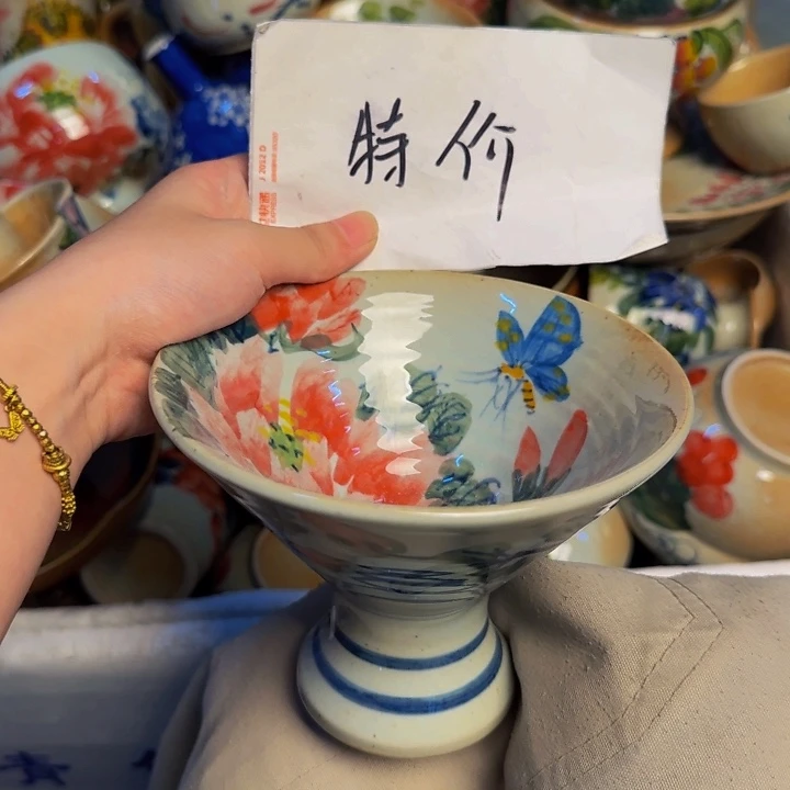 瓷片就播半小时特价