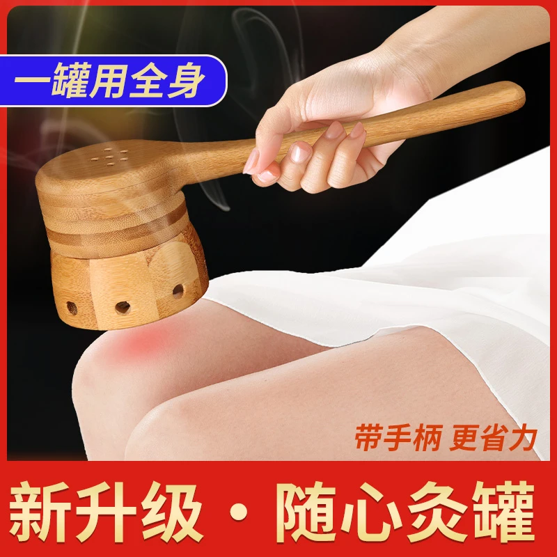 随心灸罐家用熏艾灸器手持竹制艾灸盒艾柱专用耳朵灸葫芦灸罐工具