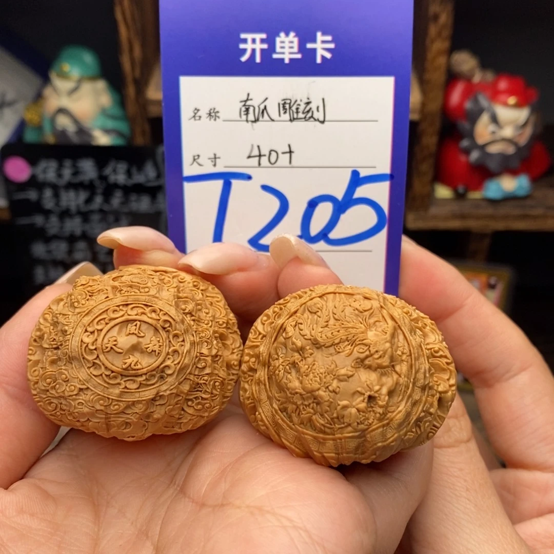 文玩核桃吊坠40南瓜凤舞九天雕刻