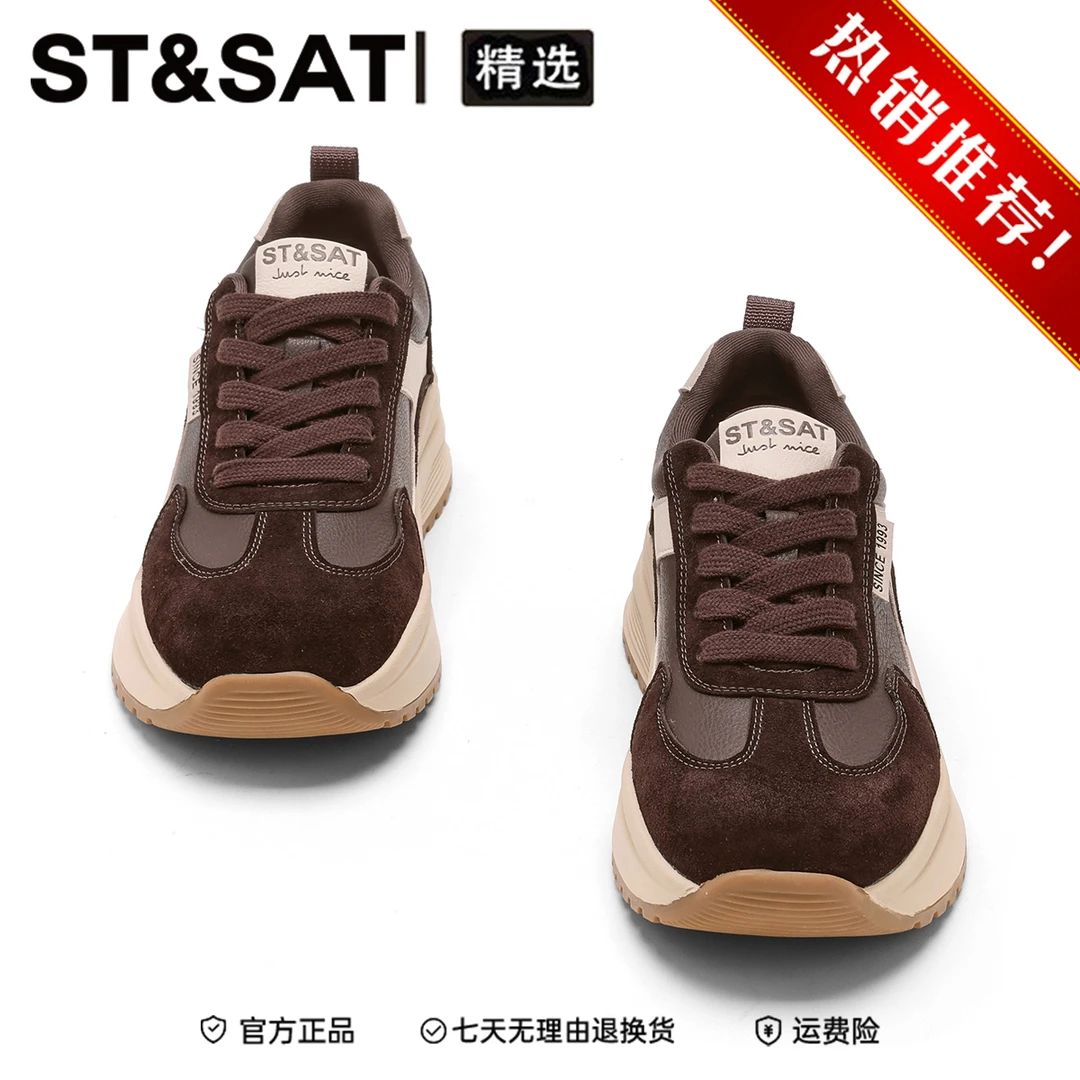 星期六小众复古拼色阿甘鞋女2025新款百搭休闲鞋增高厚底德训鞋潮