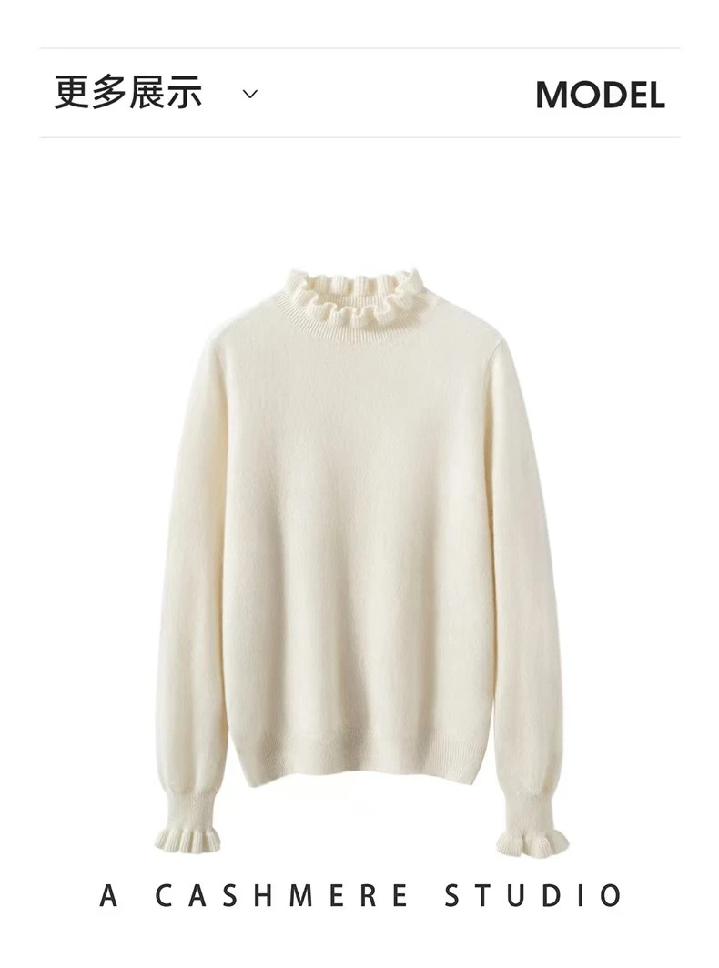 礼墨-100%山羊绒木耳领撞色长袖针织衫女2513