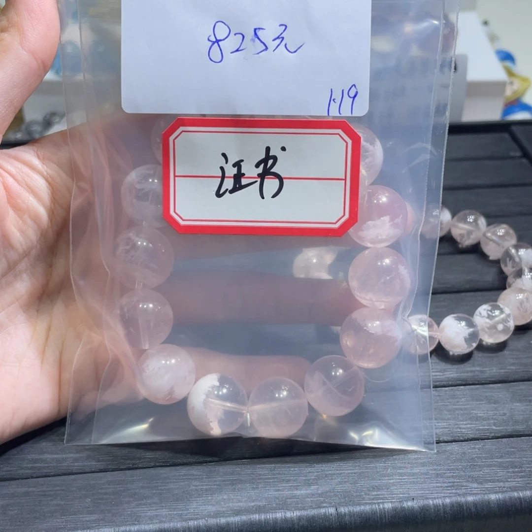 水晶手链未镶嵌手串