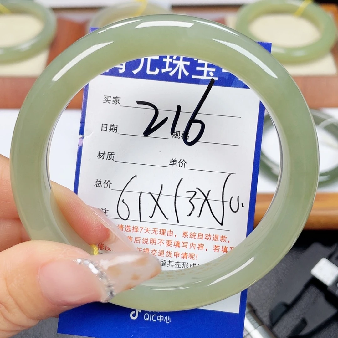和田玉未镶嵌手镯