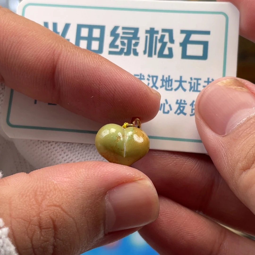 绿松石未镶嵌挂件