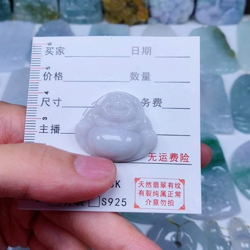 【闪购商品】翡翠未镶嵌吊坠(不含链)