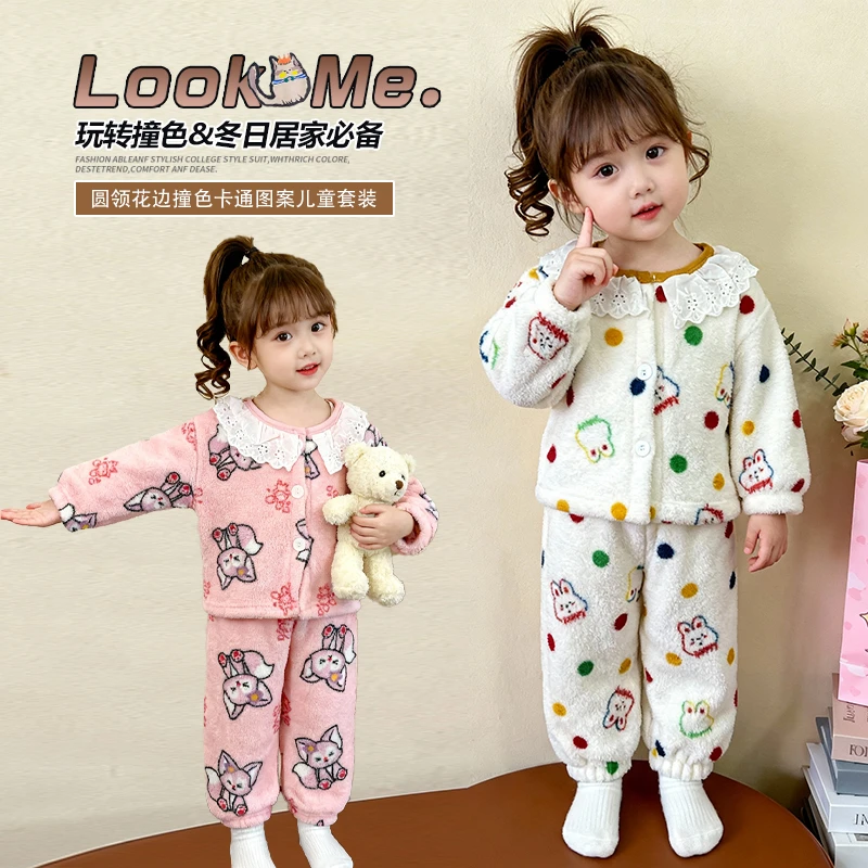 男女童睡衣秋冬儿童法兰绒2025新款花边领开衫冬款家居服套装