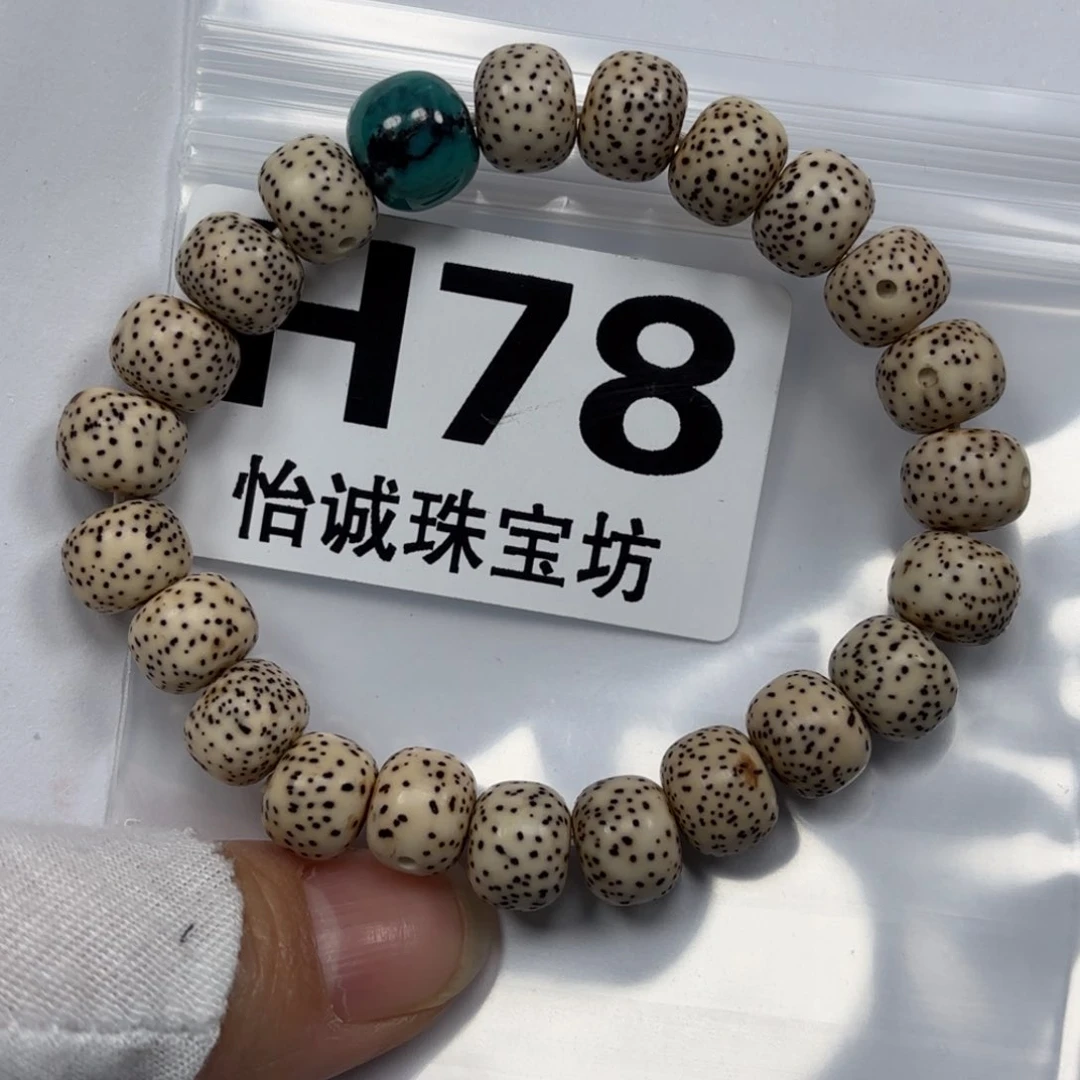 绿松石珠宝奇石未镶嵌Y****6