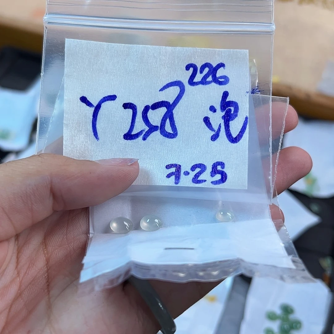 【闪购商品】定制翡翠未镶嵌泡****?