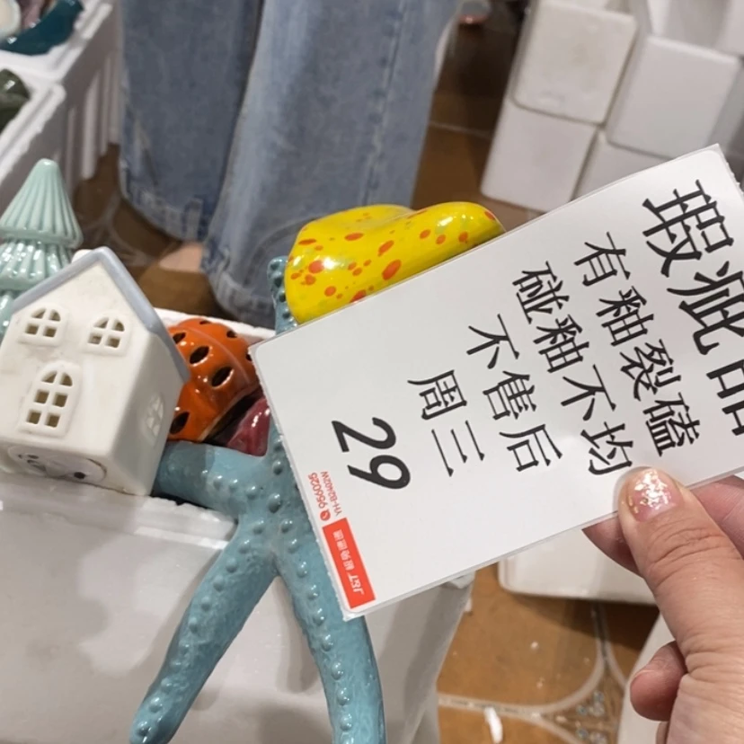 【闪购商品】摆件?**遥陶瓷摆件瑕疵特卖