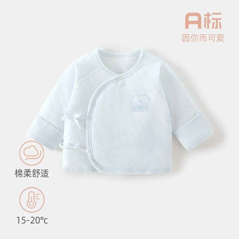 50克夹棉婴儿半背衣a类新生儿初生衣无骨宝宝半背衣秋冬婴儿衣服