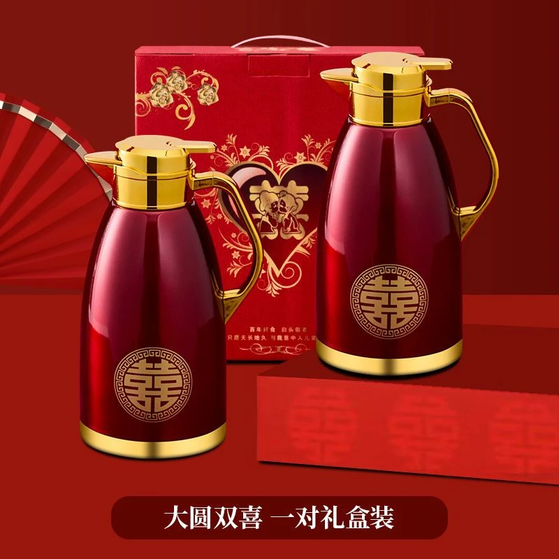 304不锈钢保温水壶结婚陪嫁红色一对暖壶家用高档暖瓶婚庆热水壶