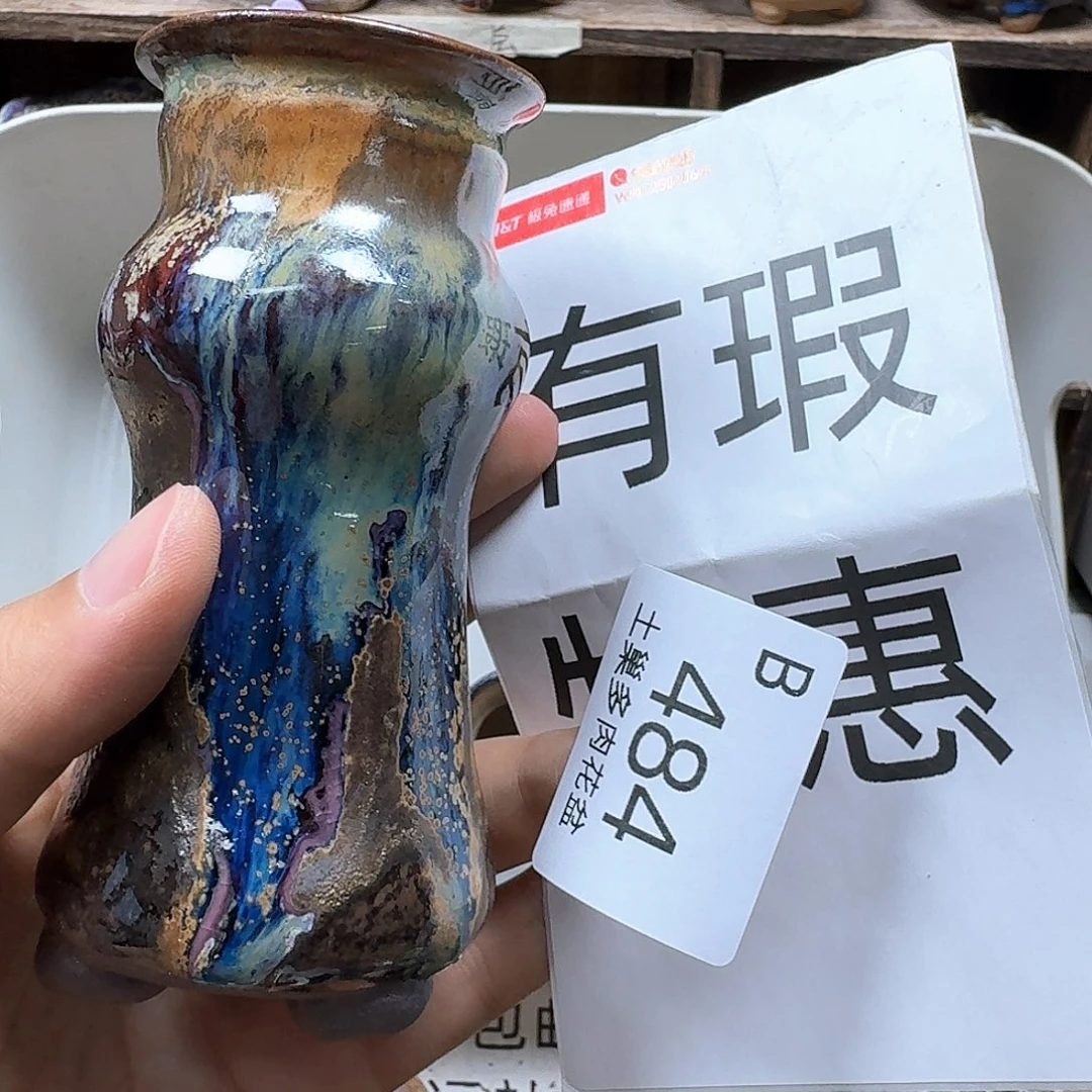 陶瓷工艺与艺术设计