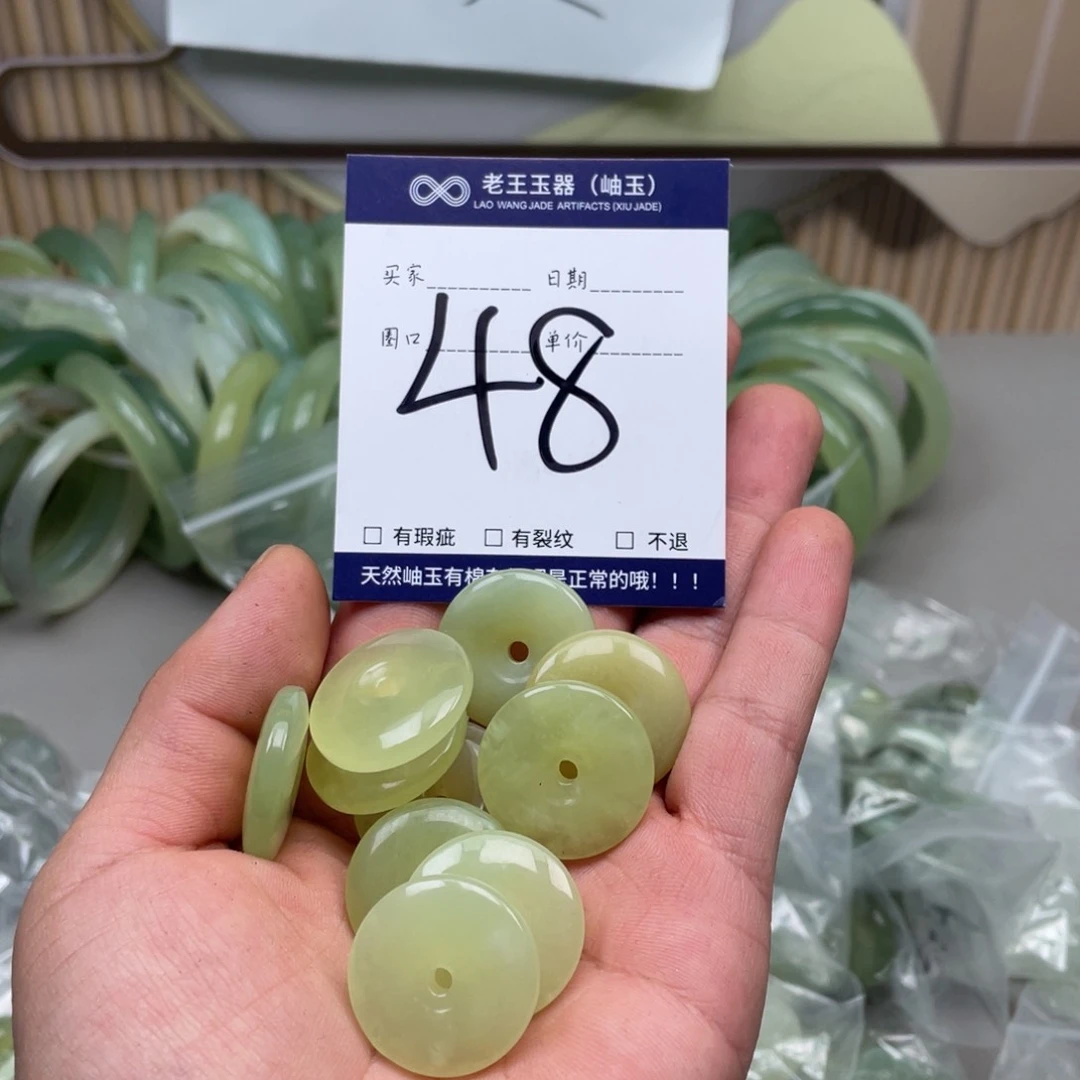 岫玉吊坠吊坠未镶嵌多样性发货发一件