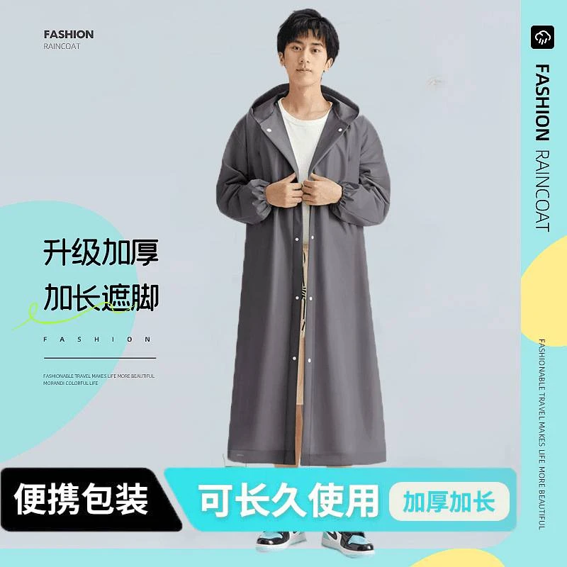 一次性卡片雨衣便携式雨批压缩儿童成人户外防水连体暴雨加厚