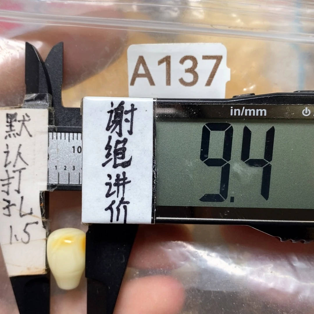 蜜蜡未镶嵌裸石浓蜡满蜡瓷白