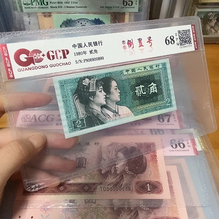 圆圆倒置06900899