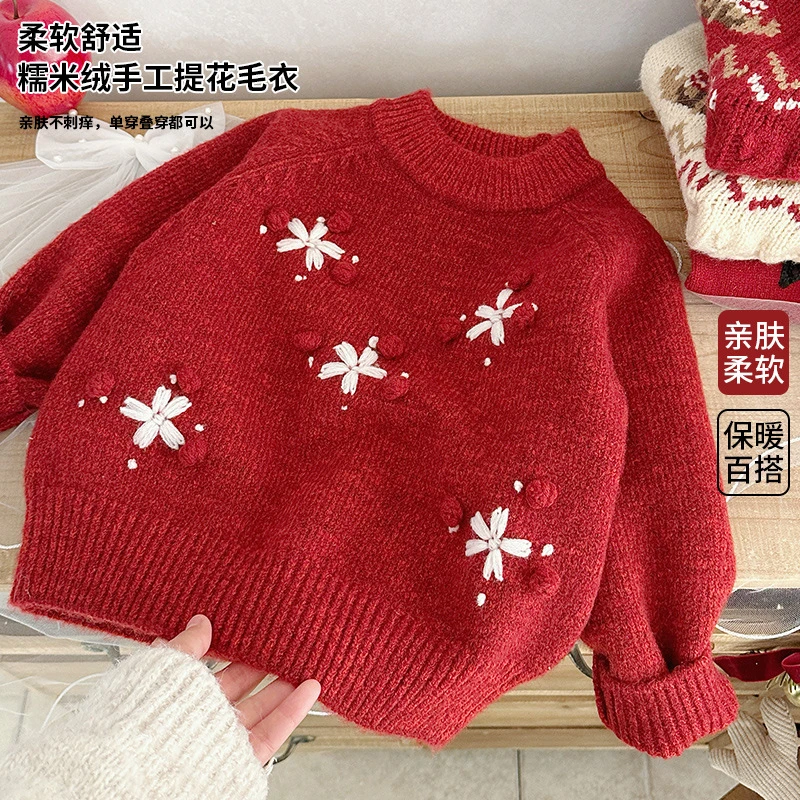 【手工提花】HS65790新款冬装圆领针织衫红色提花拜年服
