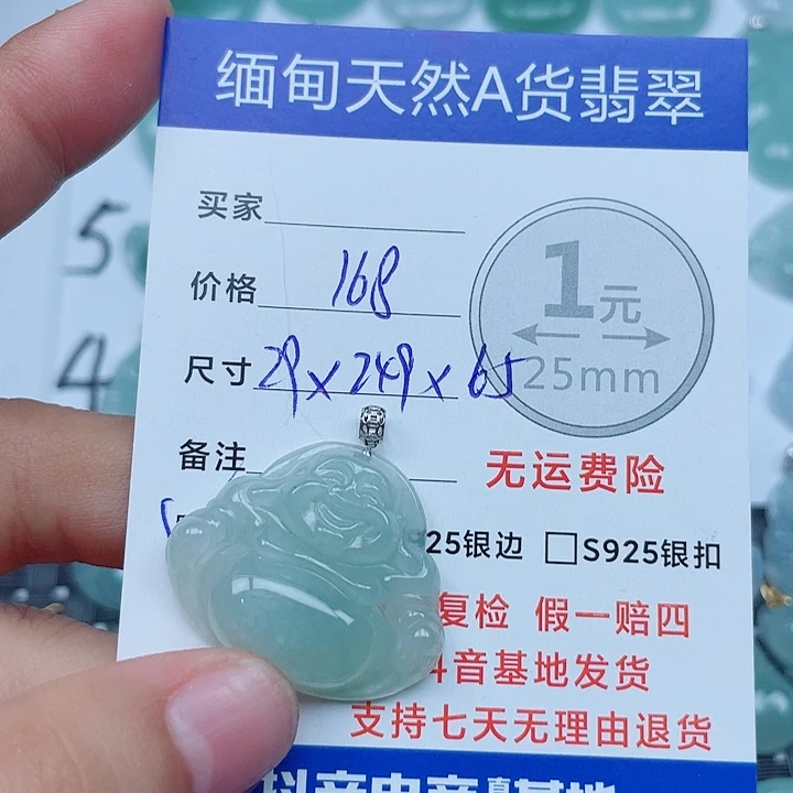 翡翠18K金镶嵌吊坠(不含链)缅甸a货翡翠