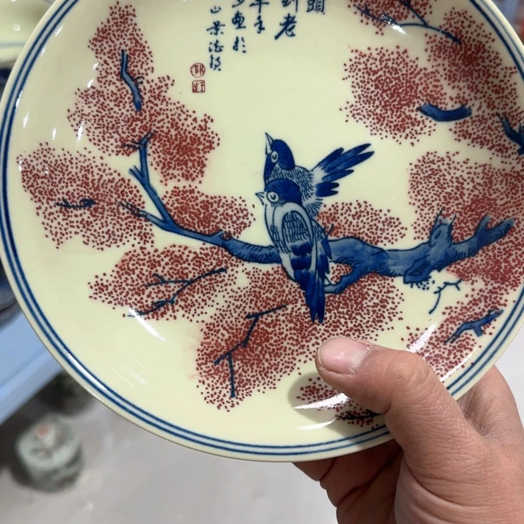 瓷片瓷器的工艺与艺术设计第一