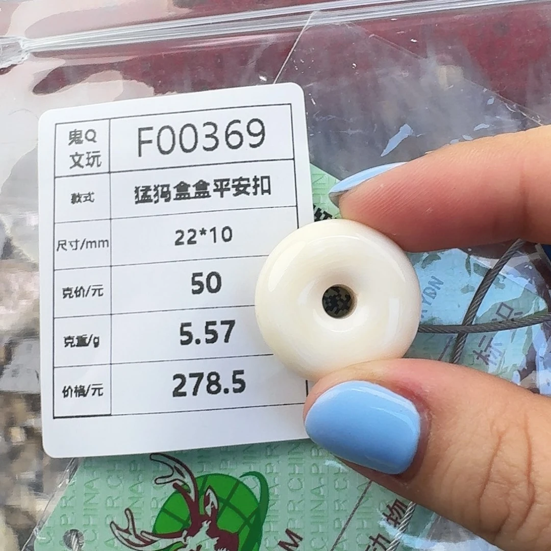 手串/手链/手镯猛犸象牙