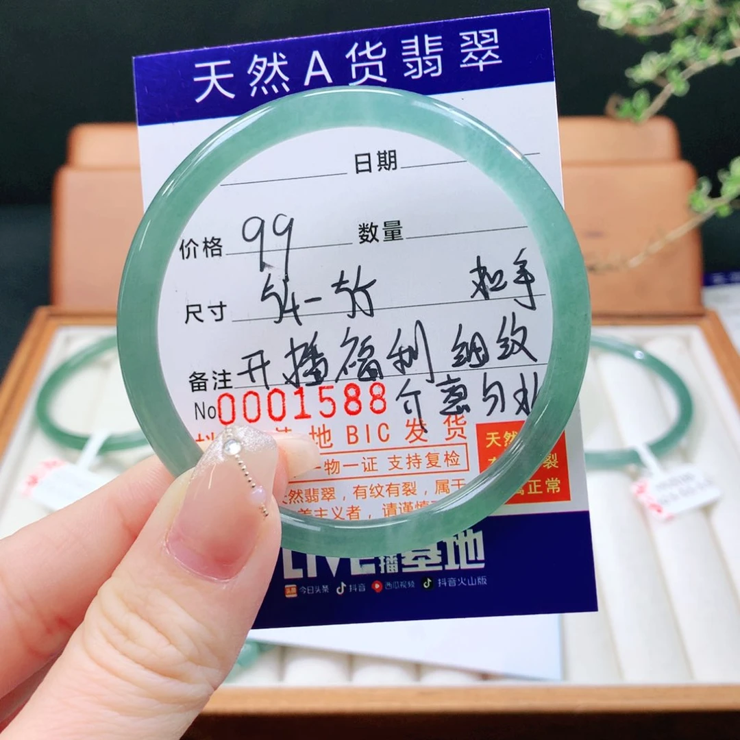 翡翠手镯未镶嵌天然