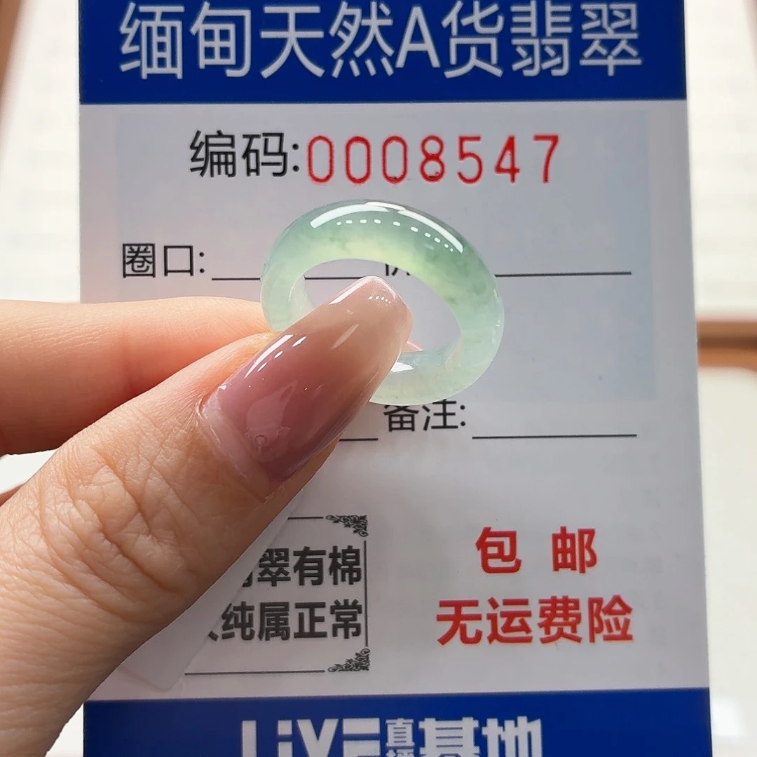 未镶嵌戒指翡翠无*氏天然缅甸A货翡翠圈口7