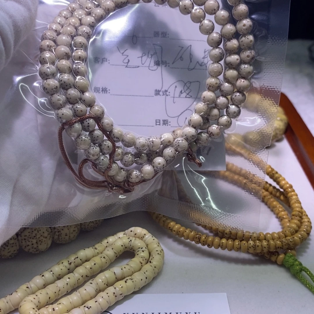 星月菩提吊坠海南