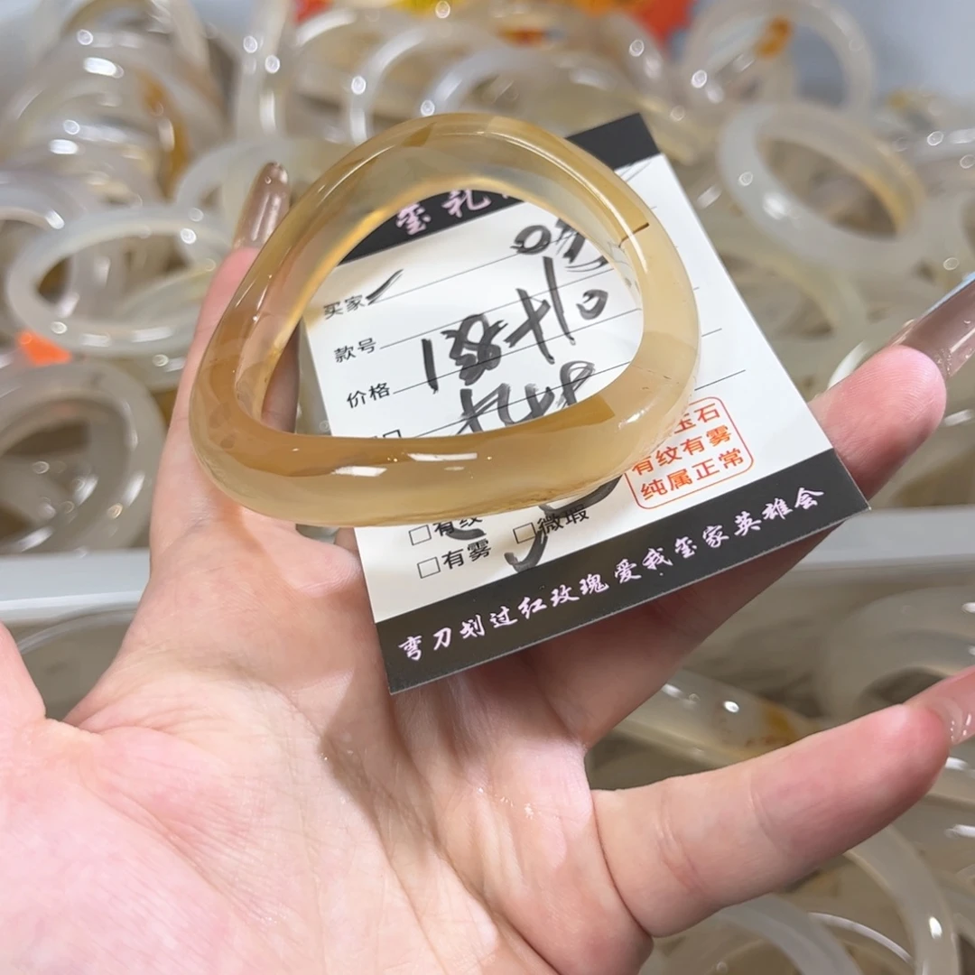 玛瑙/玉髓手镯未镶嵌一****球035