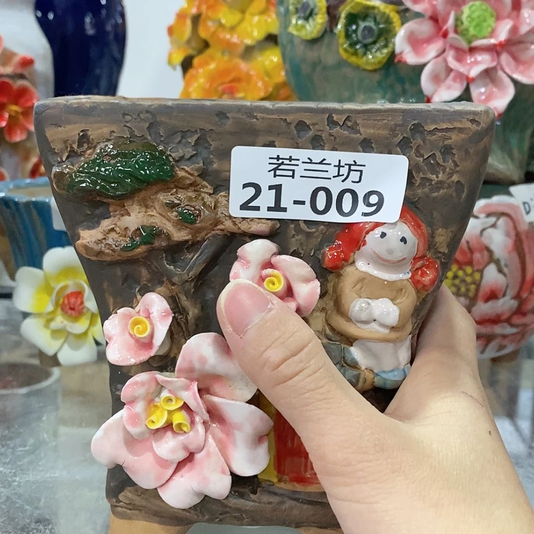 【闪购商品】红陶瑕疵2109