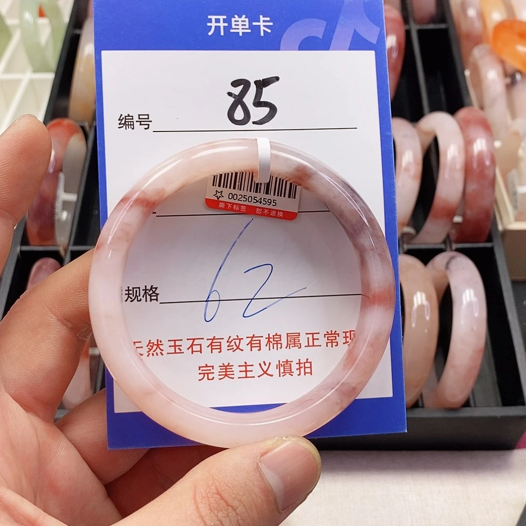 未镶嵌手镯石英质玉（金丝玉）