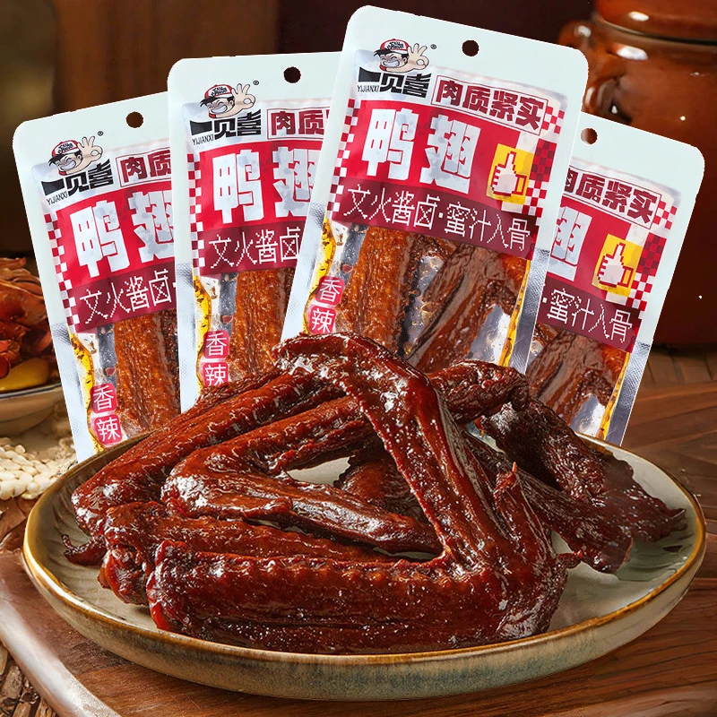 一见喜鸭翅湖南香辣鸭货零食小吃休闲食品开袋即食独立包装老卤