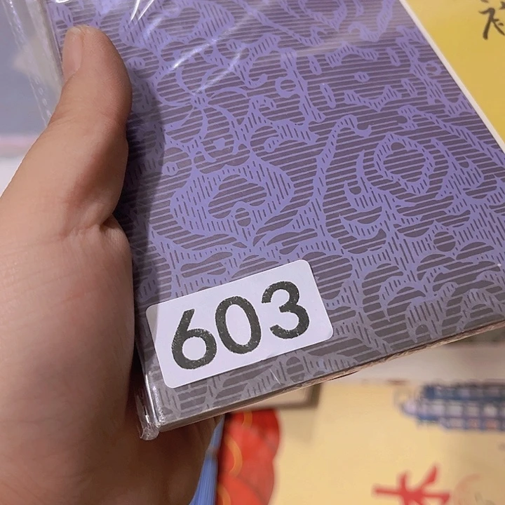 滕***端699888895796586589