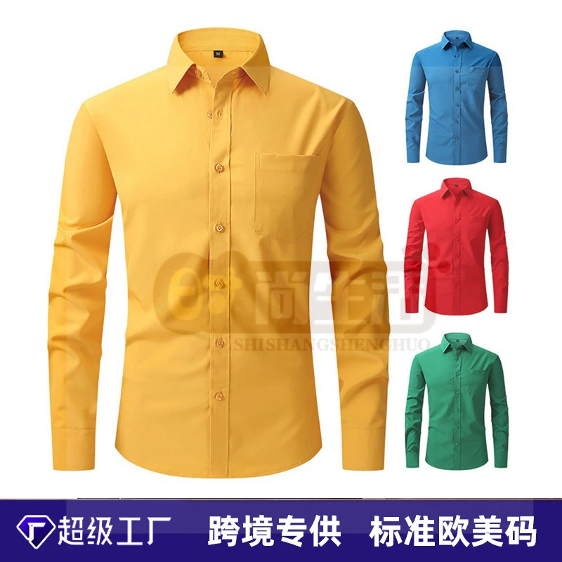 亚马逊爆款长袖白衬衫男士四面弹力抗皱纯色商务休闲宽松外穿衬衣