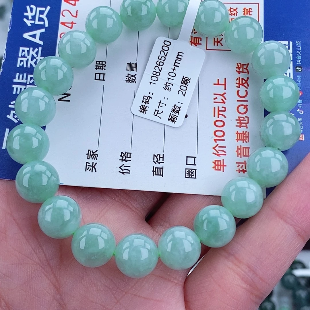 毛衣链未镶嵌翡翠