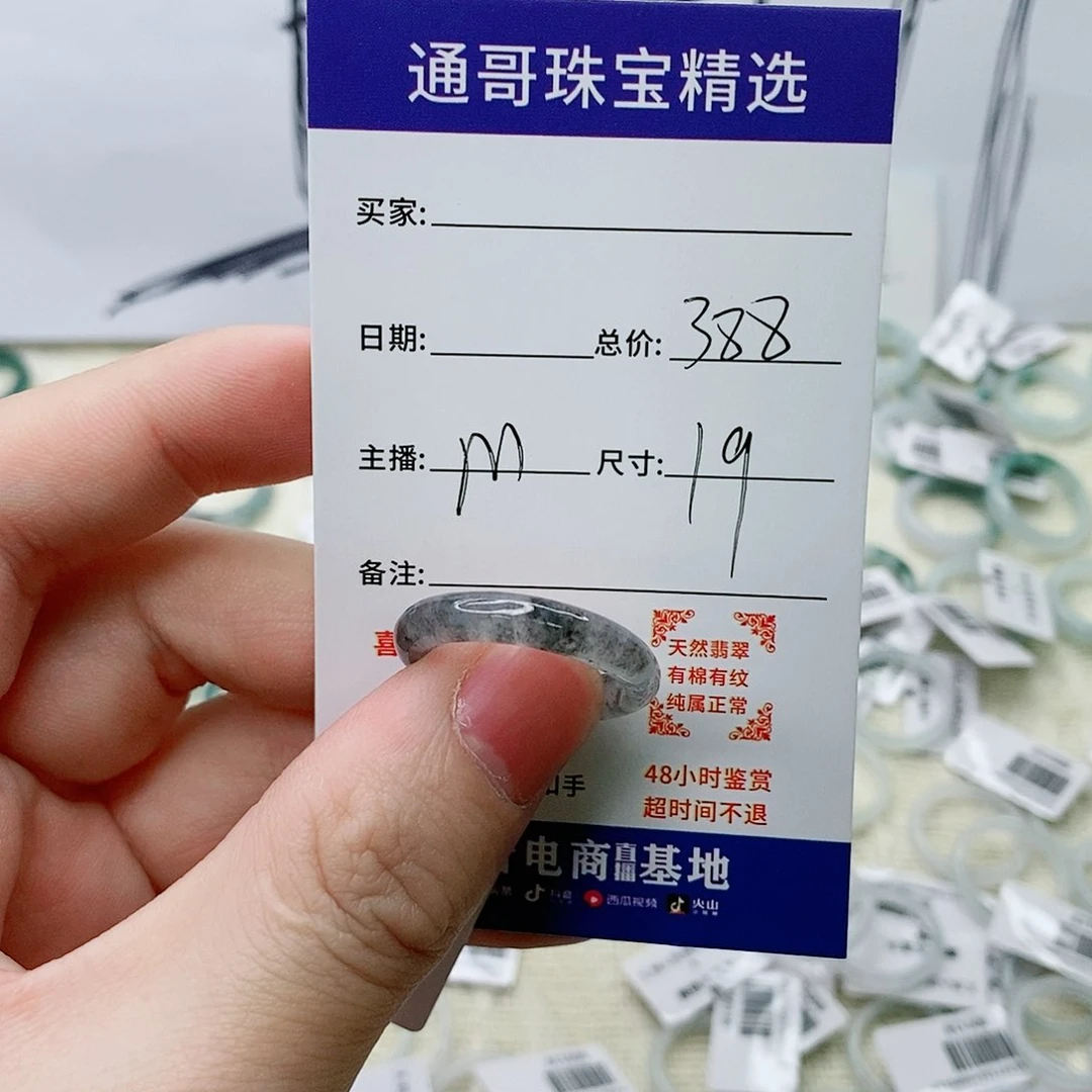 翡翠戒指未镶嵌L**Q翡翠戒圈