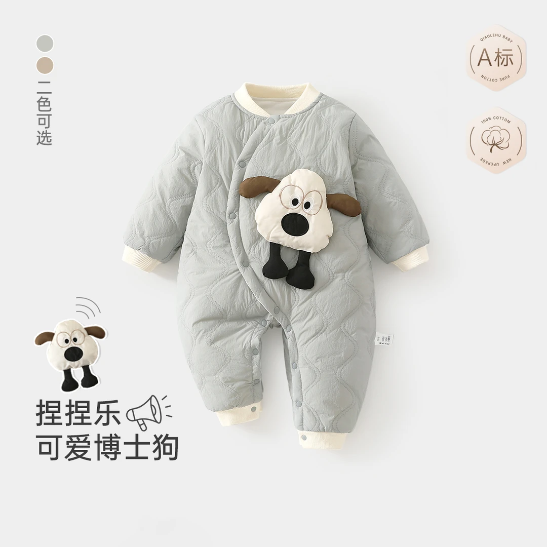 婴儿棉服夹棉连体衣宝宝冬装外套新生儿衣服秋冬季加厚150g外出服