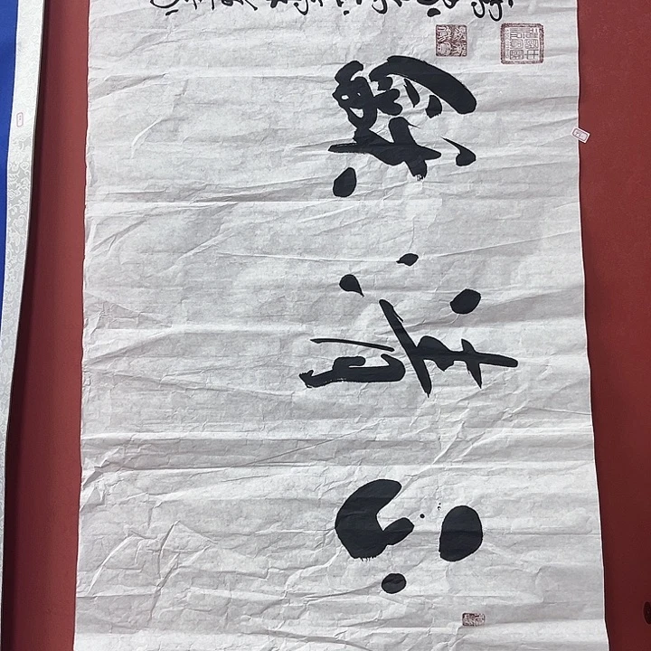 书法手绘书法字画48