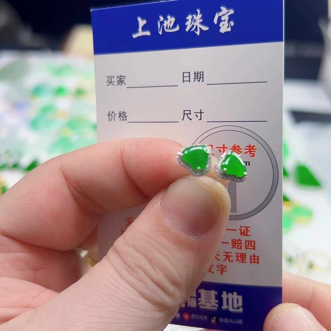 颈饰18K金镶嵌翡翠翡翠