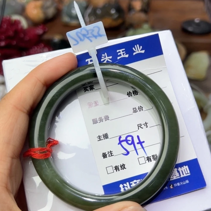 和田玉手镯未镶嵌59