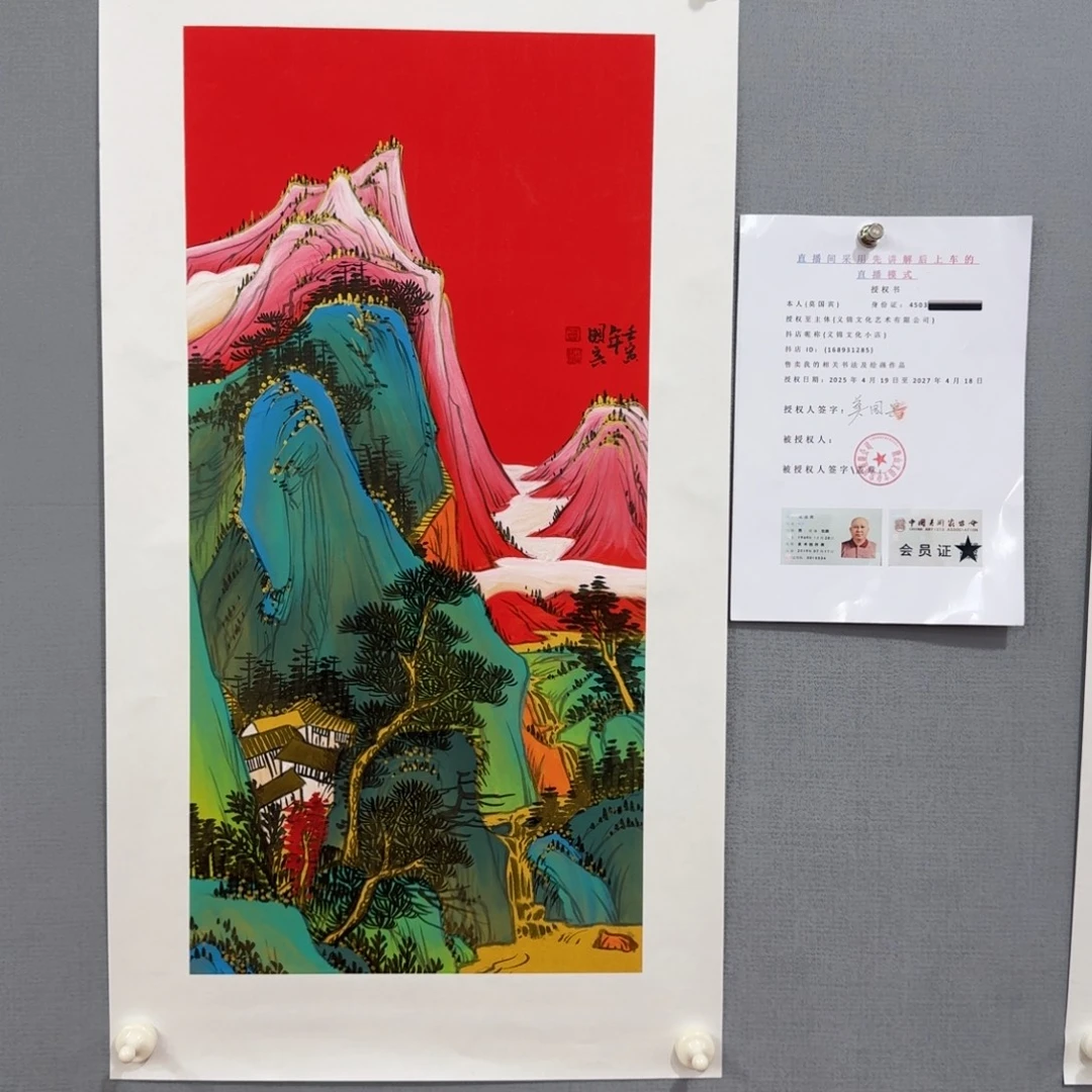 国画莫国宾作品欣赏