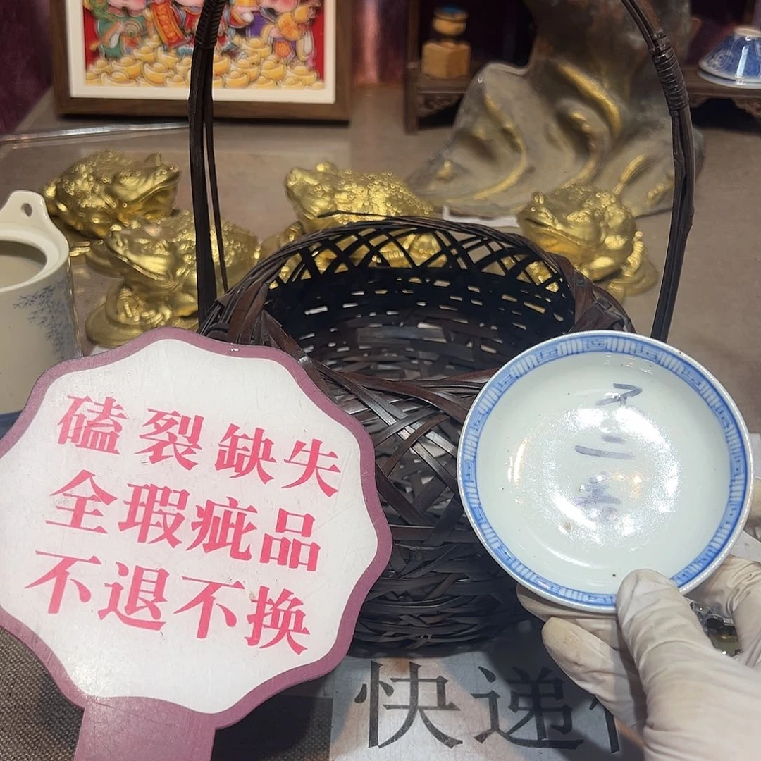 瓷片瓷器满58包邮包邮包邮