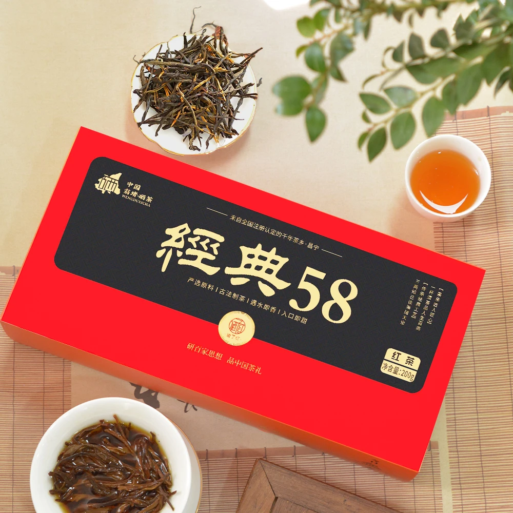 【仁汇优品S】诸子红 经典58 云南滇红茶礼盒 200g/盒