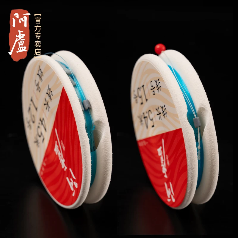 阿卢成品主线组鱼线套装手工精绑强拉力不伤线结实耐用单付装