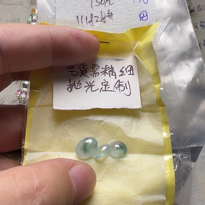值***～定制翡翠未镶嵌定制毛货需精抛田111728