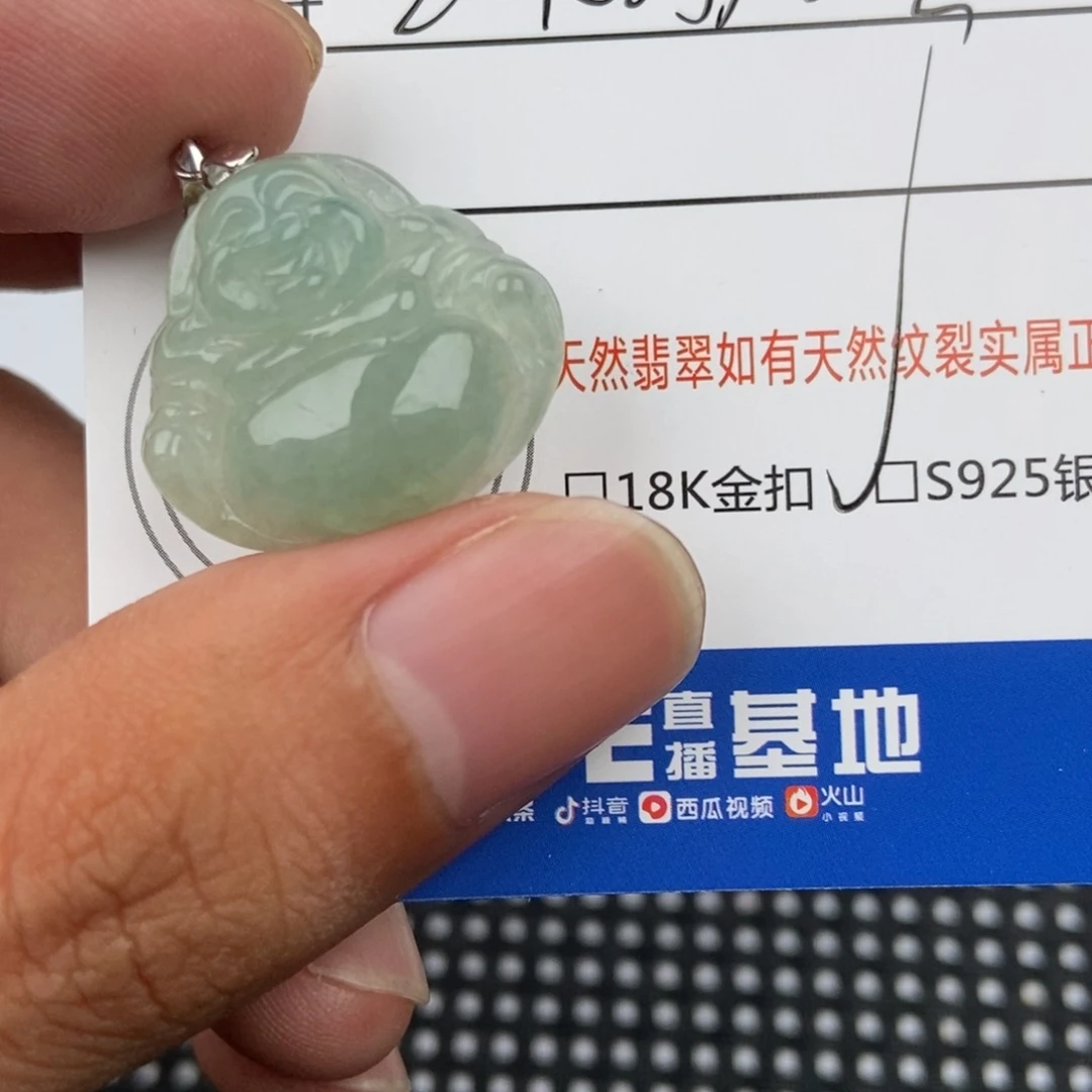 翡翠未镶嵌颈饰吊坠